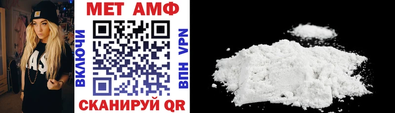 Amphetamine Розовый  Купить  Берёзовский 