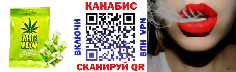 Купить закладки  Берёзовский  Печенье с ТГК конопля 