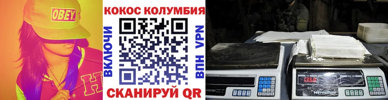 Кокаин Боливия  Купить  Берёзовский 
