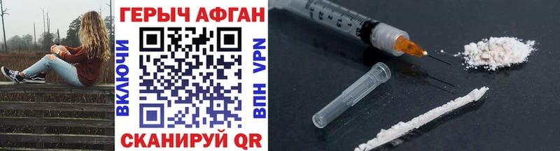 Купить где  Берёзовский  Героин белый 