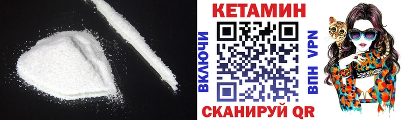 Кетамин ketamine  Купить где  Берёзовский 
