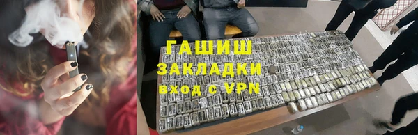 стаф Зеленокумск