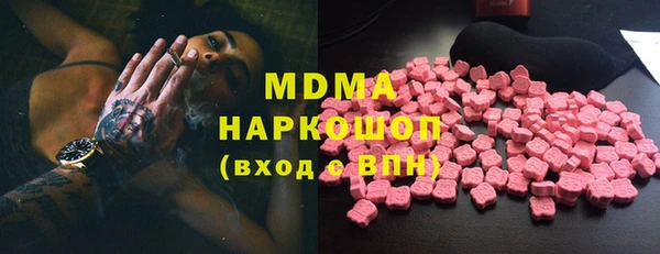 первитин Зеленодольск