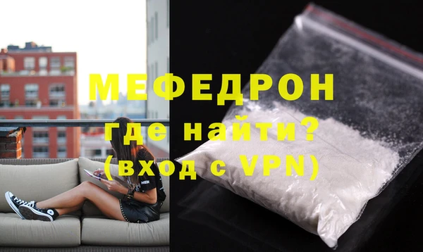 стаф Зеленокумск
