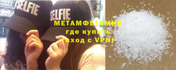 первитин Зеленодольск