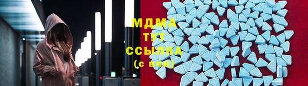 первитин Зеленодольск