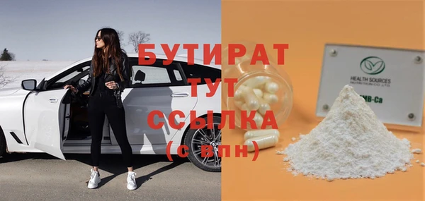 стаф Зеленокумск