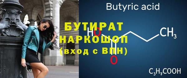 первитин Зеленодольск