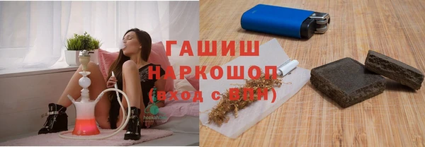 стаф Зеленокумск
