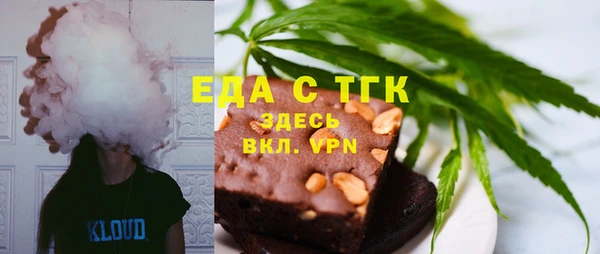 первитин Зеленодольск