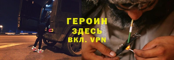 первитин Зеленодольск