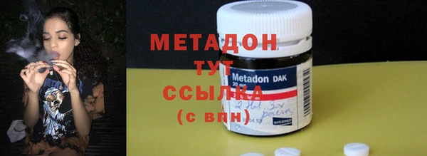 первитин Зеленодольск