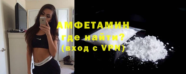 первитин Зеленодольск