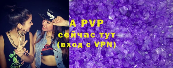 первитин Зеленодольск