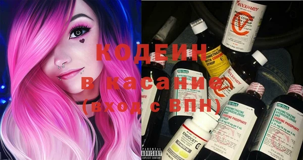 стаф Зеленокумск