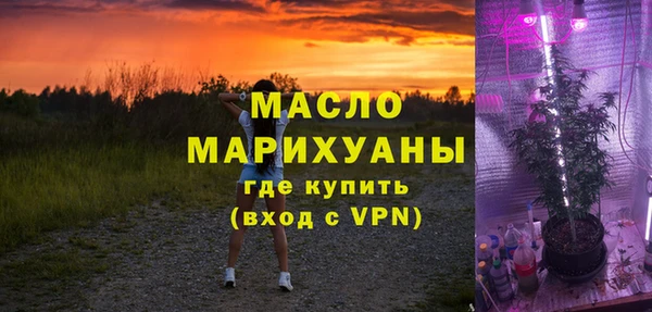 первитин Зеленодольск