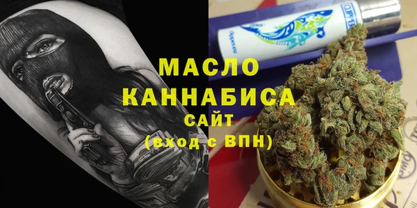 первитин Зеленодольск