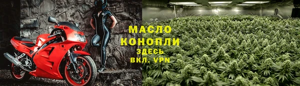 первитин Зеленодольск