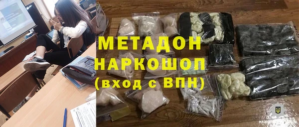 стаф Зеленокумск