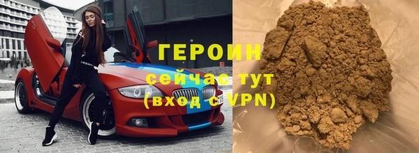 первитин Зеленодольск