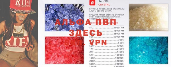 первитин Пестово
