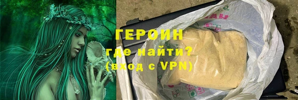 стаф Зеленокумск