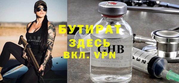 стаф Зеленокумск