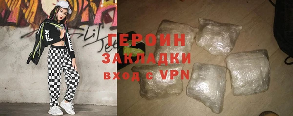 стаф Зеленокумск