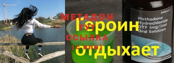 стаф Зеленокумск