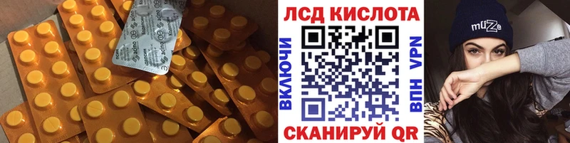 Купить где  Берёзовский  Лсд 25 экстази ecstasy 