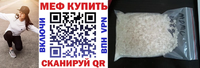 Купить  Берёзовский  Мефедрон мука 