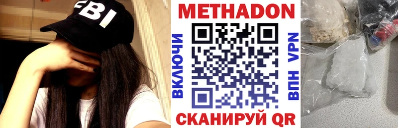 Купить закладки  Берёзовский  МЕТАДОН кристалл 