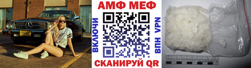 Метамфетамин Декстрометамфетамин 99.9%  Купить  Берёзовский 