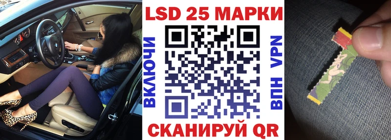 Марки NBOMe 1,5мг  Купить  Берёзовский 